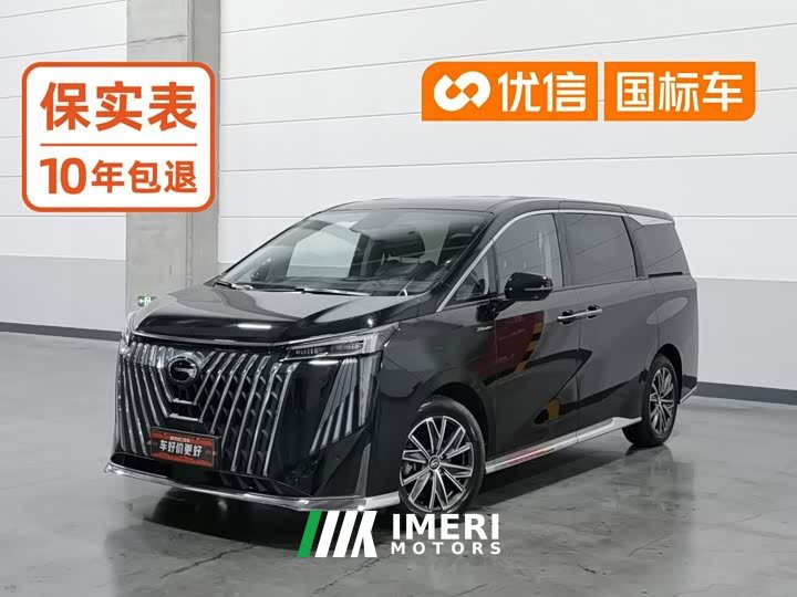 GAC Aion M8 Master Series 400T Prestige Edition