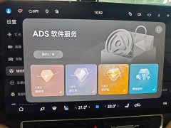 AITO M9 2024 Extended Range Ultra 52kWh 5-Seater - ფოტო 18