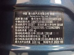 AITO M9 2024 Extended Range Ultra 52kWh 5-Seater - ფოტო 6
