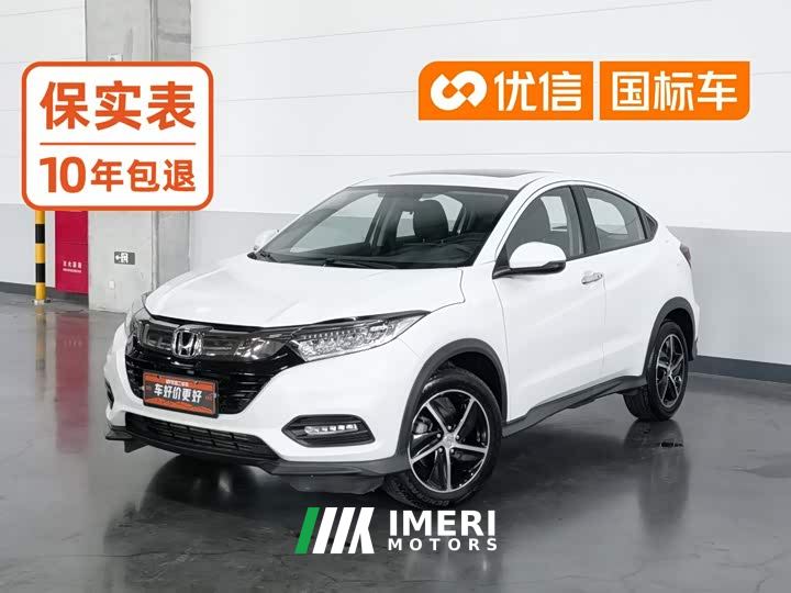Honda Vezel 220 TURBO CVT Luxury Edition