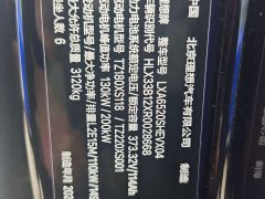 Li Auto L9 2023 Pro - ფოტო 7