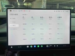 Xiaomi SU7 Rear-Wheel Drive Long Range Smart Driving Edition - ფოტო 14