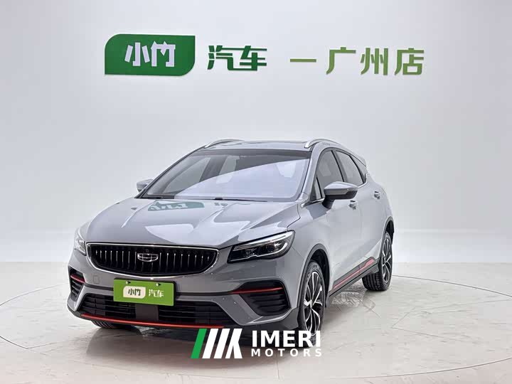 Geely Emgrand S 2022 1.4T CVT Crossover Player Edition - ავტომობილი ჩინეთიდან