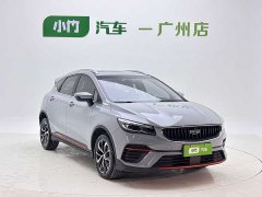 Geely Emgrand S 2022 1.4T CVT Crossover Player Edition - ფოტო 2