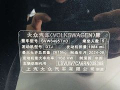 Volkswagen Teramont X 380TSI AWD Dragon Prestige Edition - ფოტო 17