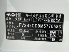 Volkswagen Golf 2021 280TSI DSG R-Line - ფოტო 20