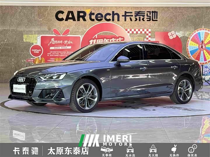 Audi A4L 2022 40 TFSI Fashion Dynamic - ავტომობილი ჩინეთიდან