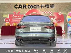Audi A4L 2022 40 TFSI Fashion Dynamic - ფოტო 5