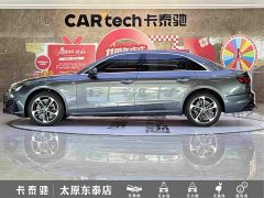 Audi A4L 2022 40 TFSI Fashion Dynamic - ფოტო 7
