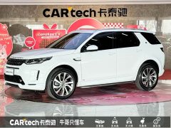 Land Rover Discovery Sport 249PS R-Dynamic S Performance Edition - ფოტო 1