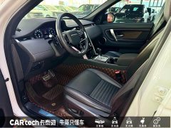 Land Rover Discovery Sport 249PS R-Dynamic S Performance Edition - ფოტო 11