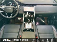 Land Rover Discovery Sport 249PS R-Dynamic S Performance Edition - ფოტო 12
