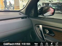 Land Rover Discovery Sport 249PS R-Dynamic S Performance Edition - ფოტო 14