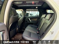 Land Rover Discovery Sport 249PS R-Dynamic S Performance Edition - ფოტო 17