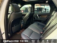 Land Rover Discovery Sport 249PS R-Dynamic S Performance Edition - ფოტო 18