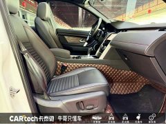 Land Rover Discovery Sport 249PS R-Dynamic S Performance Edition - ფოტო 19
