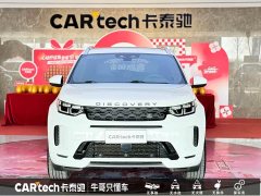 Land Rover Discovery Sport 249PS R-Dynamic S Performance Edition - ფოტო 2