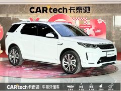 Land Rover Discovery Sport 249PS R-Dynamic S Performance Edition - ფოტო 3