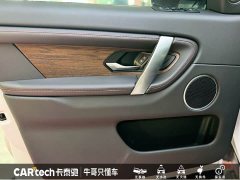 Land Rover Discovery Sport 249PS R-Dynamic S Performance Edition - ფოტო 7