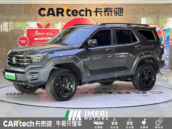 Tank 400 New Energy Hi4-T Ultra Power Edition