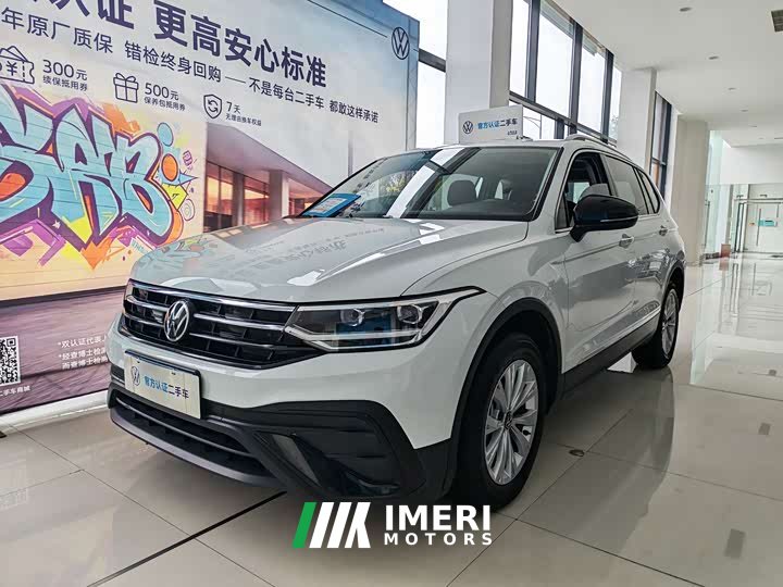Volkswagen Tiguan L Outstanding Edition 300TSI Automatic FWD Dragon Ascendant Version