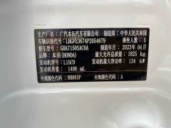 Honda Envix Version HATCHBACK 240TURBO CVT Phantom Night Luxury Edition - ფოტო 14