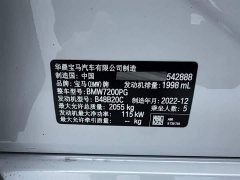 BMW 3 Series 320Li M Sport Package - ფოტო 15
