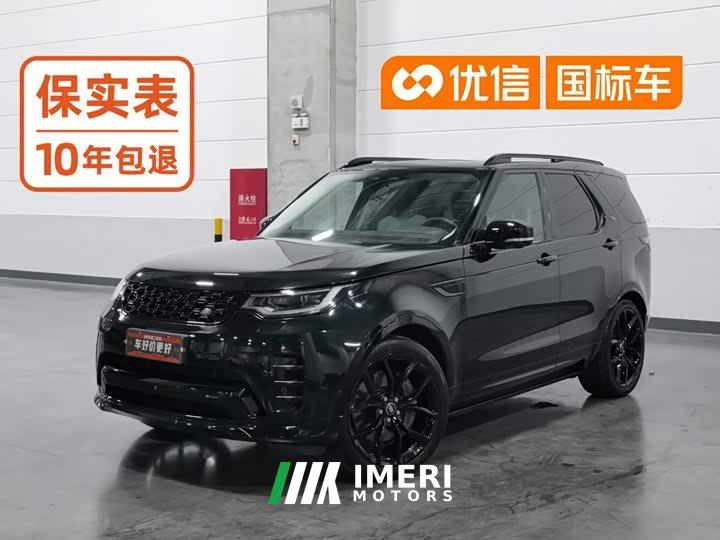 Land Rover Discovery Facelift 360PS R-Dynamic S - ავტომობილი ჩინეთიდან