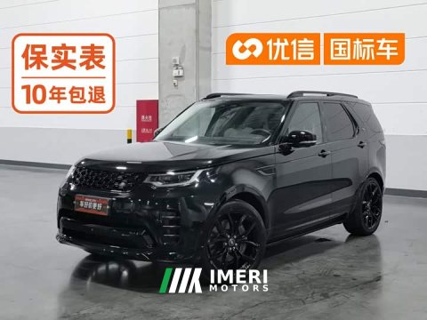 2023 Land Rover Discovery Facelift 360PS R-Dynamic S - ავტომობილი ჩინეთიდან