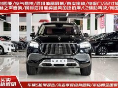 Maybach GLS 2022 GLS 480 4MATIC - ფოტო 2