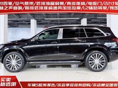 Maybach GLS 2022 GLS 480 4MATIC - ფოტო 3