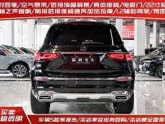 Maybach GLS 2022 GLS 480 4MATIC - ფოტო 4