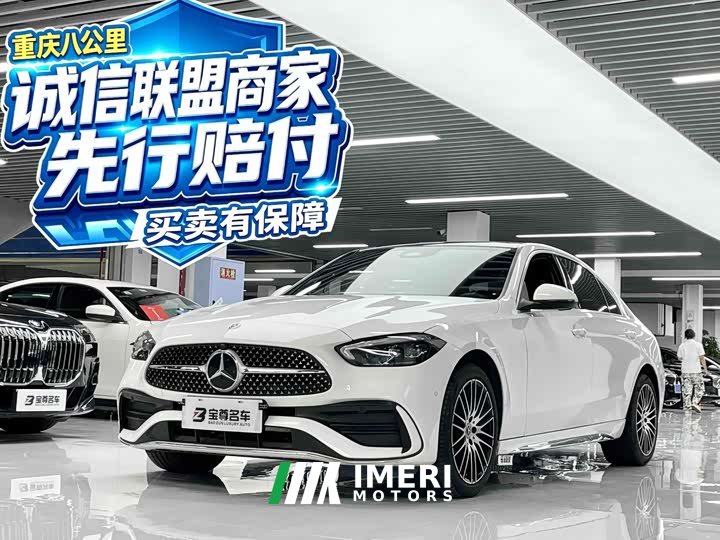 Mercedes-Benz C-Class C 260 L AMG Line - ავტომობილი ჩინეთიდან