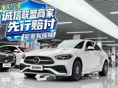 Mercedes-Benz C-Class C 260 L AMG Line - ფოტო 1