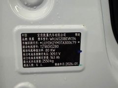Chery Dolphin K7 2025 Pure Electric - ფოტო 13