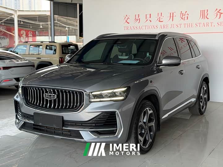 Geely Xingyue L 2.0T High-Power Auto FWD Cloud Rising Edition - ავტომობილი ჩინეთიდან