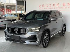 Geely Xingyue L 2.0T High-Power Auto FWD Cloud Rising Edition - ფოტო 1