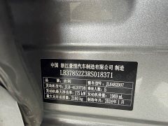 Geely Xingyue L 2.0T High-Power Auto FWD Cloud Rising Edition - ფოტო 13