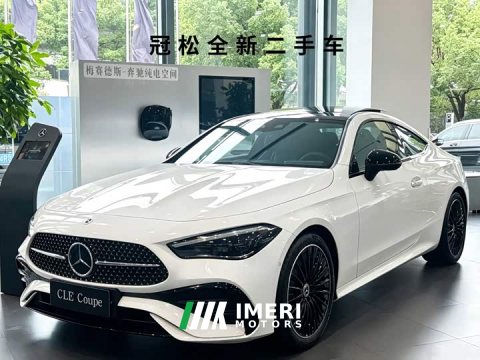 2026 Mercedes-Benz CLE 260 Coupe - ავტომობილი ჩინეთიდან