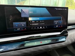 BMW i5 2024 eDrive 35L Luxury Edition Premium Package - ფოტო 7