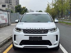 Land Rover Discovery Sport 2020 249PS R-Dynamic Performance Technology Edition 7-Seater - ფოტო 2