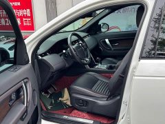 Land Rover Discovery Sport 2020 249PS R-Dynamic Performance Technology Edition 7-Seater - ფოტო 7