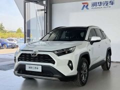 Toyota RAV4 2023 2.0L CVT FWD 20th Anniversary Platinum Edition - ფოტო 1