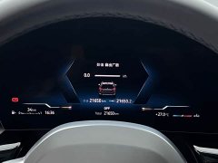 BMW X1 sDrive20Li X Design Package - ფოტო 19