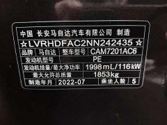 Mazda3 Axela 2.0L Automatic Brilliant Edition - ფოტო 18