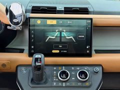 Land Rover Defender 110 3.0T P400 X-DYNAMIC HSE - ფოტო 13