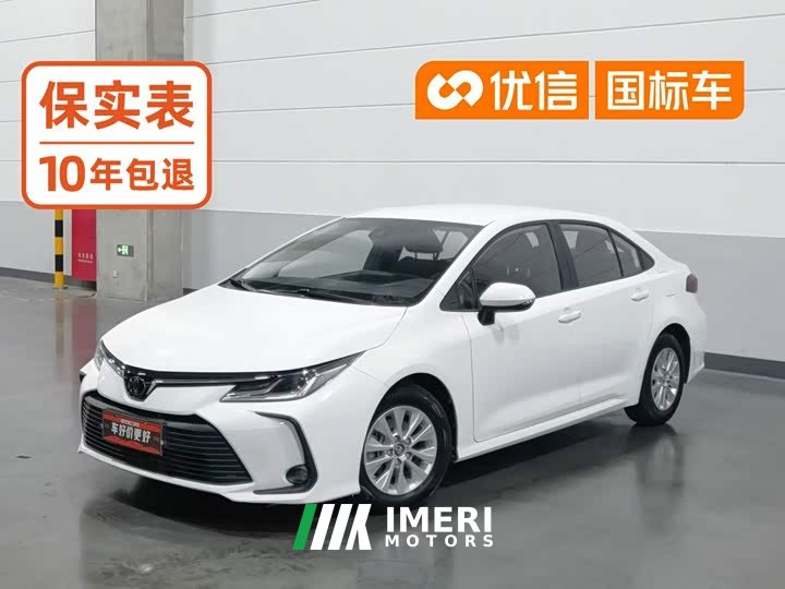 Toyota Corolla TNGA 1.5L CVT Pioneer Edition - ავტომობილი ჩინეთიდან