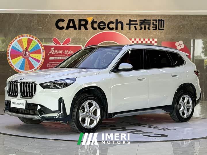 BMW X1 sDrive20Li X Design Package