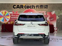 BMW X1 sDrive20Li X Design Package - ფოტო 5