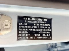 XPeng P7 Extended Range 1550 Max Flagship - ფოტო 17
